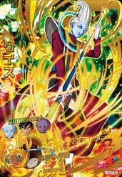 楽天市場】【中古】ドラゴンボールヒーローズ / GDM8弾 / HGD8
