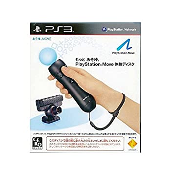 楽天市場】中古 PS3 ソフト もっとあそ棒。Playstation MOVE 体験