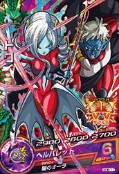 【中古】【非常に良い】ドラゴンボールヒーローズ/GDB-11 トワ ggw725x