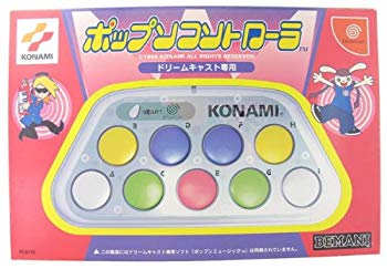 【中古】ポップンコントローラ DC cm3dmju|スカイマーケットプラス