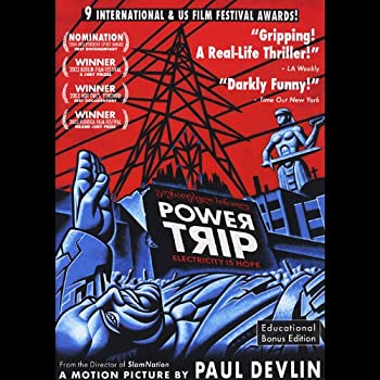 【中古】【非常に良い】Power Trip [DVD]｜スカイマーケットプラス