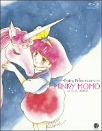 【中古】魔法のプリンセス ミンキーモモ Blu-ray Disc BOX2 2mvetro