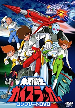 【中古】氷河戦士ガイスラッガー コンプリートDVD 2mvetro画像