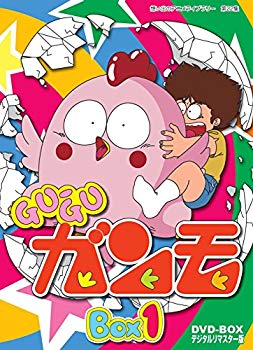 【中古】Gu-Guガンモ デジタルリマスター版 DVD-BOX1【想い出のアニメライブラリー 第22集】 g6bh9ry｜スカイマーケットプラス