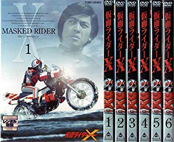 【中古】仮面ライダーX 6巻セット [レンタル落ち] [マーケットプレイスセット] i8my1cf｜スカイマーケットプラス