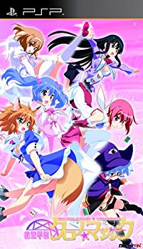 【中古】雀聖学園 クロノ★マジック - PSP khxv5rg|スカイマーケットプラス