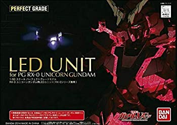【中古】PG 1/60 RX-0 ユニコーンガンダム用 LEDユニット [RX-0シリーズ兼用] (機動戦士ガンダムUC) 23,455円