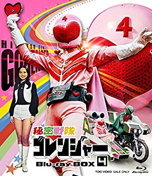 【中古】秘密戦隊ゴレンジャー Blu-ray BOX 4 dwos6rj