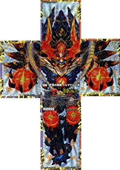 【中古】【非常に良い】デュエルマスターズ/DMR-23/FFL1-5/FFLC/終焉の禁断 ドルマゲドンX/FORBIDDEN STAR ～世界最後の日～[5枚セット] dwos6rj