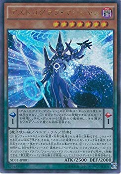 【中古】【非常に良い】遊戯王OCG アストログラフ・マジシャン ウルトラレア SD31-JP001-UR 遊☆戯☆王ARC-V [STRUCTURE DECK -ペンデュラム・エボリューション-] dwos6rj