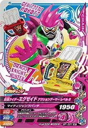 【中古】【非常に良い】ガンバライジング / レッツ・ゲームスタート! パック2 / GP-031 仮面ライダーエグゼイド アクションゲーマー レベル2 WR dwos6rj