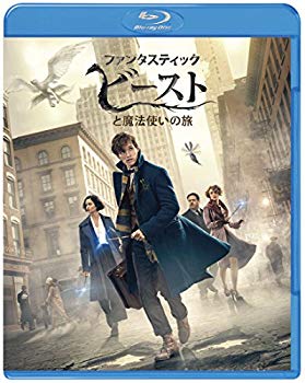 【中古】【非常に良い】ファンタスティック・ビーストと魔法使いの旅 ブルーレイ&DVDセット(初回仕様/2枚組/デジタルコピー付) [Blu-ray] dwos6rj画像