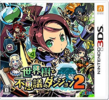 【中古】世界樹と不思議のダンジョン2 - 3DS dwos6rj