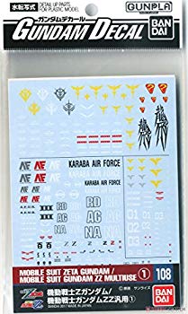 【中古】ガンダムデカール No.108 機動戦士Zガンダム/機動戦士ガンダムZZ汎用(1) n5ksbvb