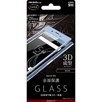 【中古】レイ・アウト Xperia XZs ガラスフィルム 9H 全面保護 光沢 0.33mm XZs 用/ブルー RT-RXZs G/RA n5ksbvb