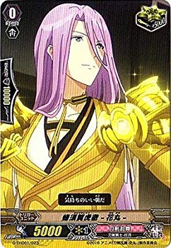 【中古】ヴァンガードG 「刀剣乱舞-花丸-デッキセット第1弾」/G-THD01/023 蜂須賀虎徹 -花丸- n5ksbvb画像