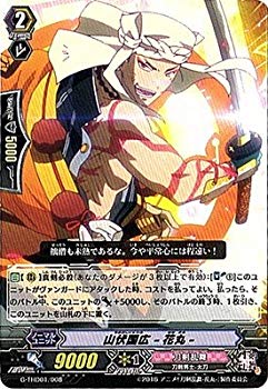【中古】【非常に良い】ヴァンガードG 「刀剣乱舞-花丸-デッキセット第1弾」/G-THD01/008 山伏国広 -花丸- n5ksbvb