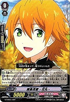 【中古】【非常に良い】ヴァンガードG 「刀剣乱舞-花丸-デッキセット第1弾」/G-THD01/022 浦島虎徹 -花丸- n5ksbvb画像