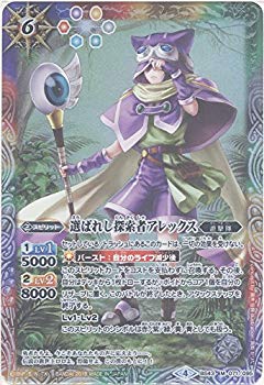【中古】【非常に良い】バトルスピリッツ/煌臨編 第4章:選バレシ者/BS43-071 選ばれし探索者アレックス M z2zed1b