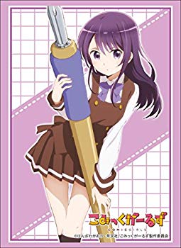 【中古】ブシロードスリーブコレクション ハイグレード Vol.1590 こみっくがーるず 『琉姫』 mxn26g8画像