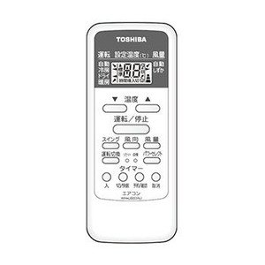 【中古】東芝 エアコン用リモコンWH-UB03NJ(東芝部品コード:43066087) mxn26g8