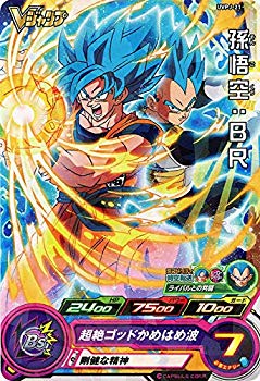 【中古】【非常に良い】スーパードラゴンボールヒーローズ UVPJ-21 孫悟空：BR 超サイヤ人ゴッド超サイヤ人 Vジャンプ 2019年2月号 特典 mxn26g8