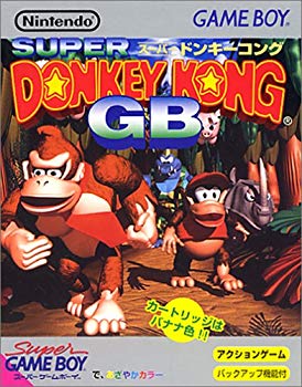 【中古】【非常に良い】スーパードンキーコングGB p706p5g