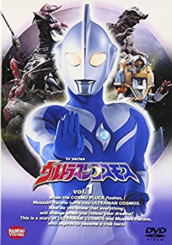 【中古】ウルトラマンコスモス Vol.1 [DVD] p706p5g