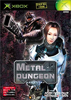 【中古】METALDUNGEON p706p5g