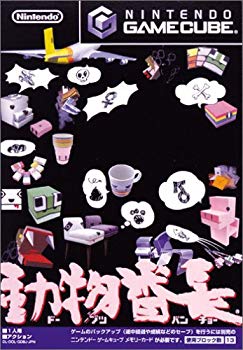 【中古】動物番長 p706p5g