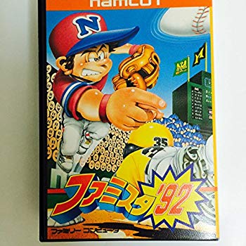 楽天市場】【中古】【非常に良い】ファミレータ【メーカー生産終了