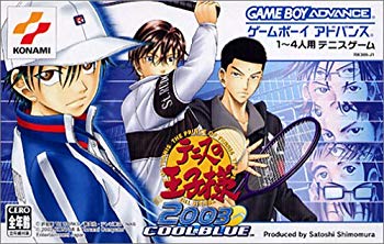 【中古】【非常に良い】テニスの王子様2003 COOLBLUE cm3dmju画像