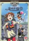 【中古】家なき子レミ 完結版 [DVD] cm3dmju 8,251円