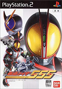 【中古】仮面ライダー555 cm3dmju画像