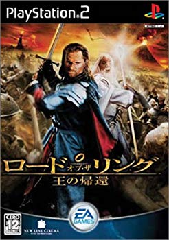 【中古】【非常に良い】ロード・オブ・ザ・リング 王の帰還 (Playstation2) cm3dmju画像