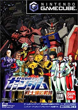 【中古】【非常に良い】機動戦士ガンダム 戦士達の軌跡 cm3dmju
