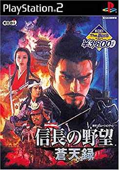 【中古】【非常に良い】KOEI The Best 信長の野望 蒼天録 cm3dmju