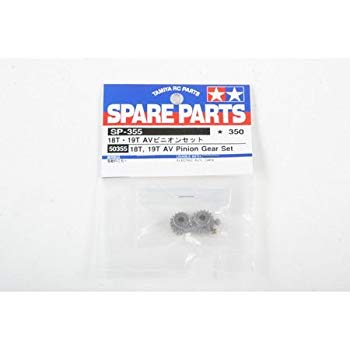 【中古】【非常に良い】タミヤ R/C SPARE PARTS SP-355 18T・19T AVピニオン cm3dmju