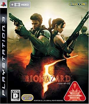 【中古】バイオハザード5 - PS3 o7r6kf1