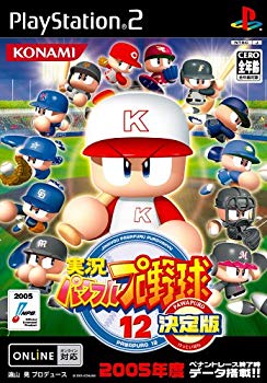 (未使用･未開封品)　実況パワフルプロ野球14決定版 sdt40b8 楽天市場】【中古】(未使用・未開封品) 実況パワフルプロ野球14