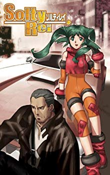 【中古】SoltyRei Vol.1 通常版 [DVD] o7r6kf1画像