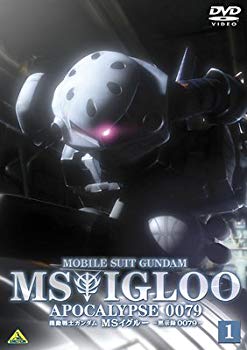 【中古】機動戦士ガンダム MSイグルー 黙示録0079 ジャブロー上空に海原を見た 1 [DVD] o7r6kf1 21,289円
