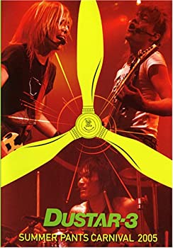 【中古】【非常に良い】SUMMER PANTS CARNIVAL 2005 DVD