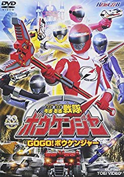 【中古】轟轟戦隊ボウケンジャー VOL.1 GOGO!ボウケンジャー [DVD] o7r6kf1｜スカイマーケットプラス