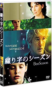 【中古】綴り字のシーズン [DVD] o7r6kf1｜スカイマーケットプラス