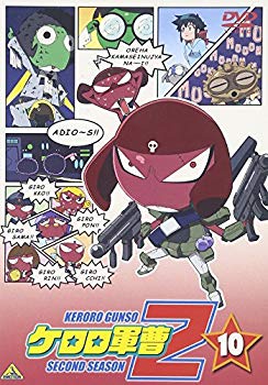 【中古】ケロロ軍曹 2ndシーズン 10 [DVD] o7r6kf1｜スカイマーケットプラス