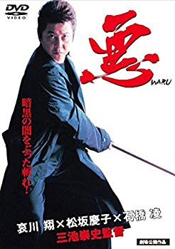 【中古】悪waru [DVD] bme6fzu｜スカイマーケットプラス