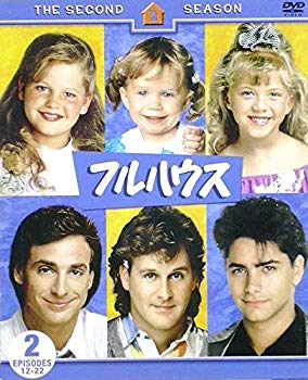 【中古】フルハウス 2ndシーズン 後半セット (12~22話収録・3枚組) [DVD] bme6fzu｜スカイマーケットプラス