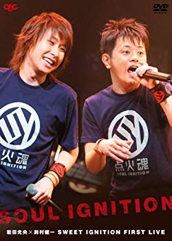 【中古】Soul Ignition~岩田光央・鈴村健一Sweet Ignition First Live~ [DVD] bme6fzu