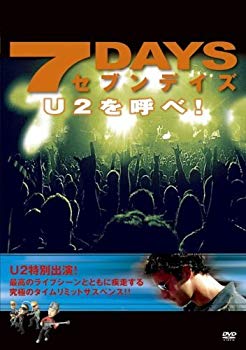 【中古】7DAYS&minus;U2を呼べ!&minus; [DVD] bme6fzu｜スカイマーケットプラス